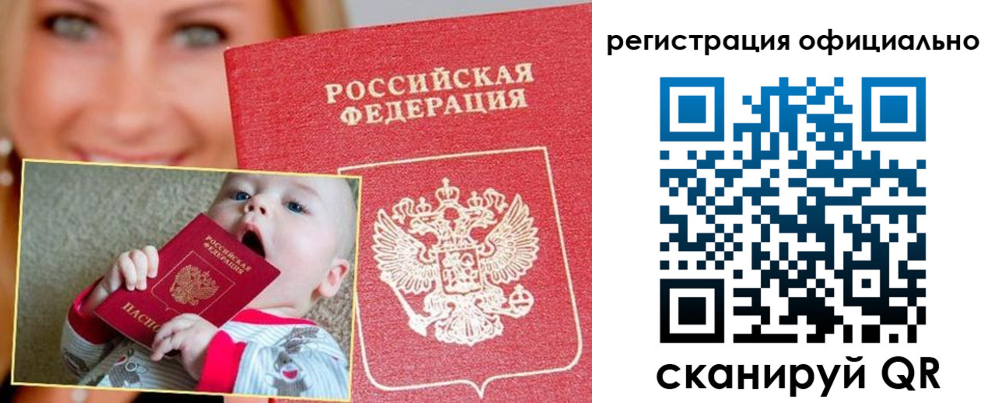 регистрация для дет. сада в Малгобеке