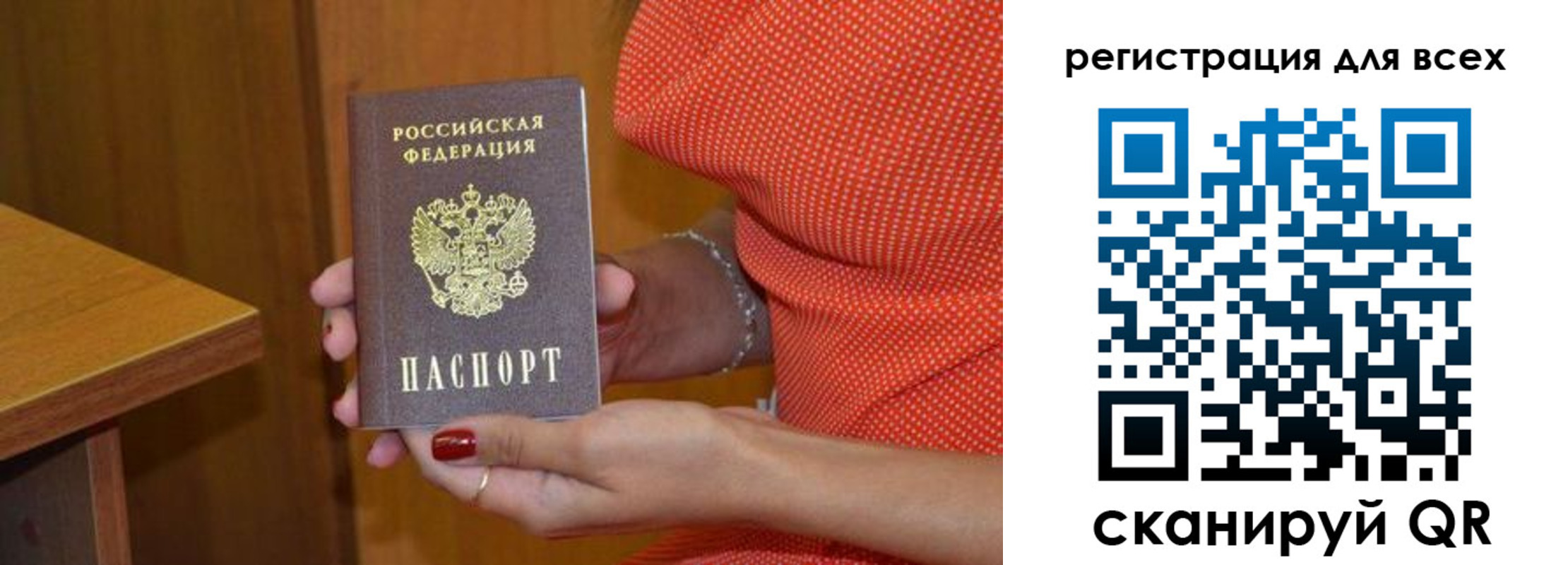 найти адрес прописки в Малгобеке